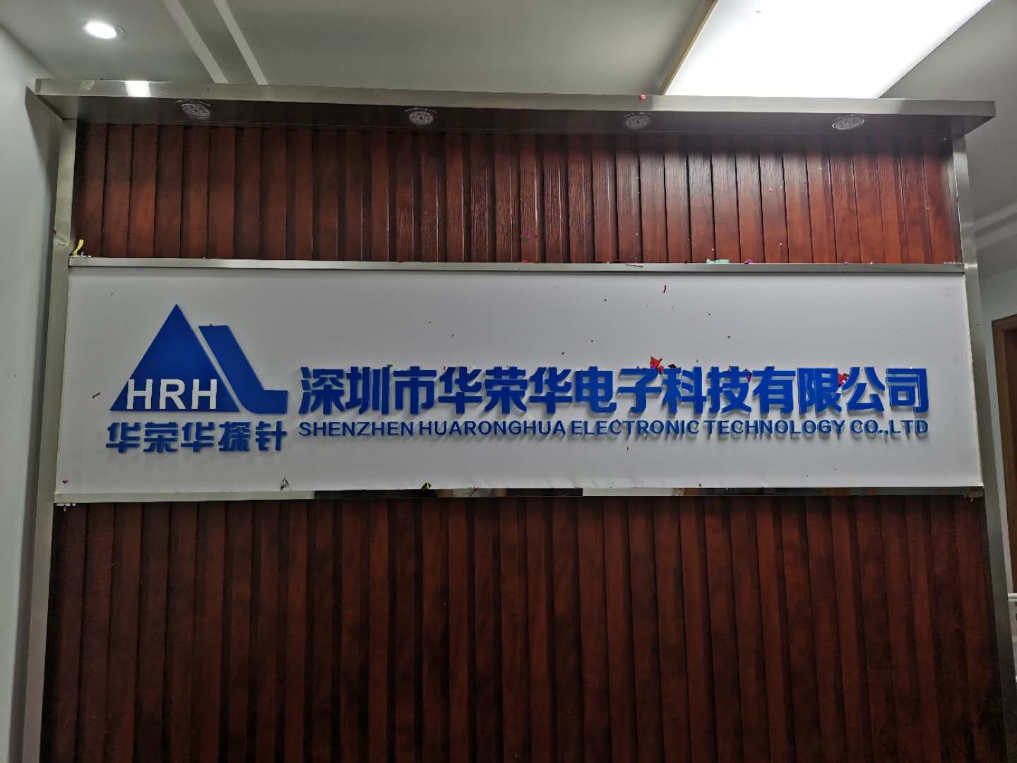 祝賀:華榮華被授予“愛心企業”! alt=