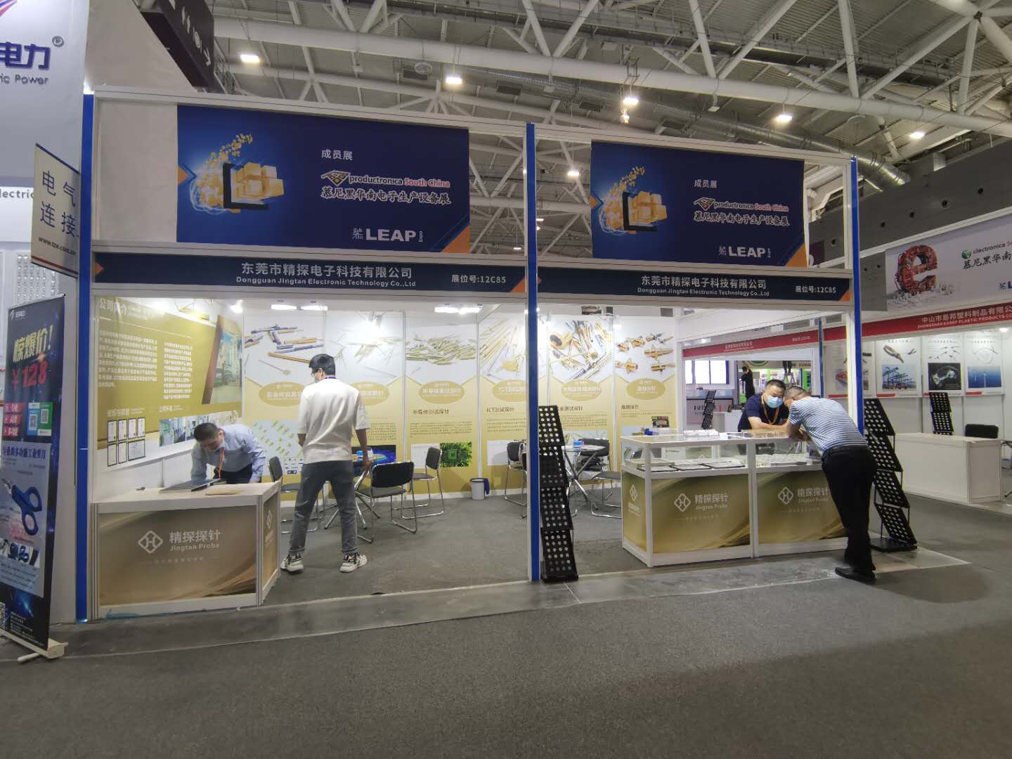 直擊現(xiàn)場--慕尼黑華南電子展第二天,歡迎您的蒞臨!