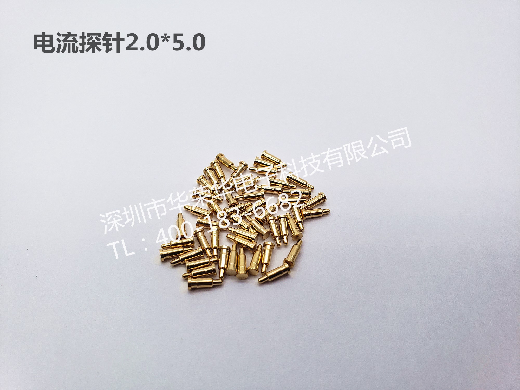 2.0*5.0電流探針、非標探針、充電探針 2.0*5.0電流探針、非標探針、充電探針