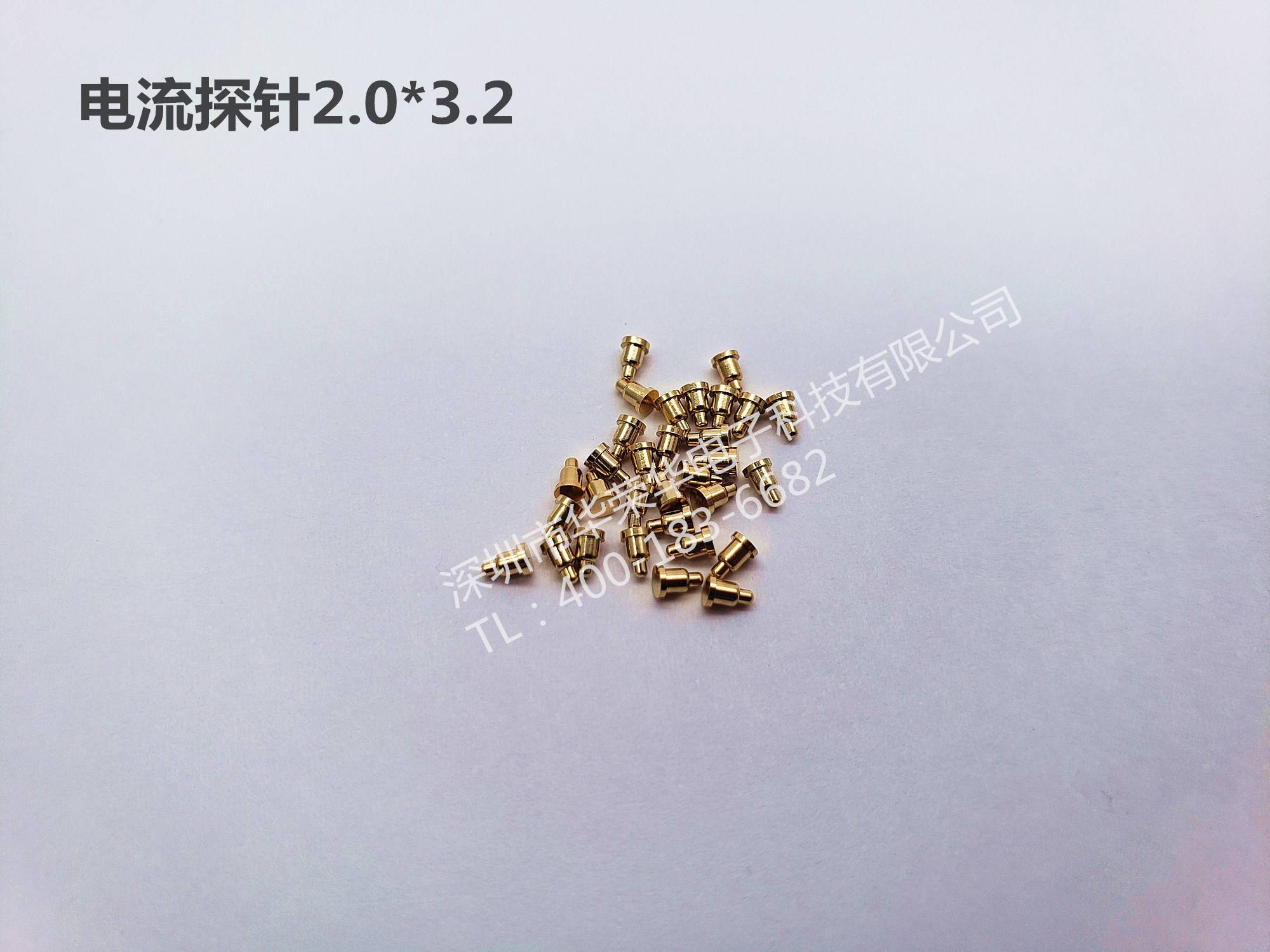 2.0*3.2電流探針、非標探針、充電探針 2.0*3.2電流探針、非標探針、充電探針