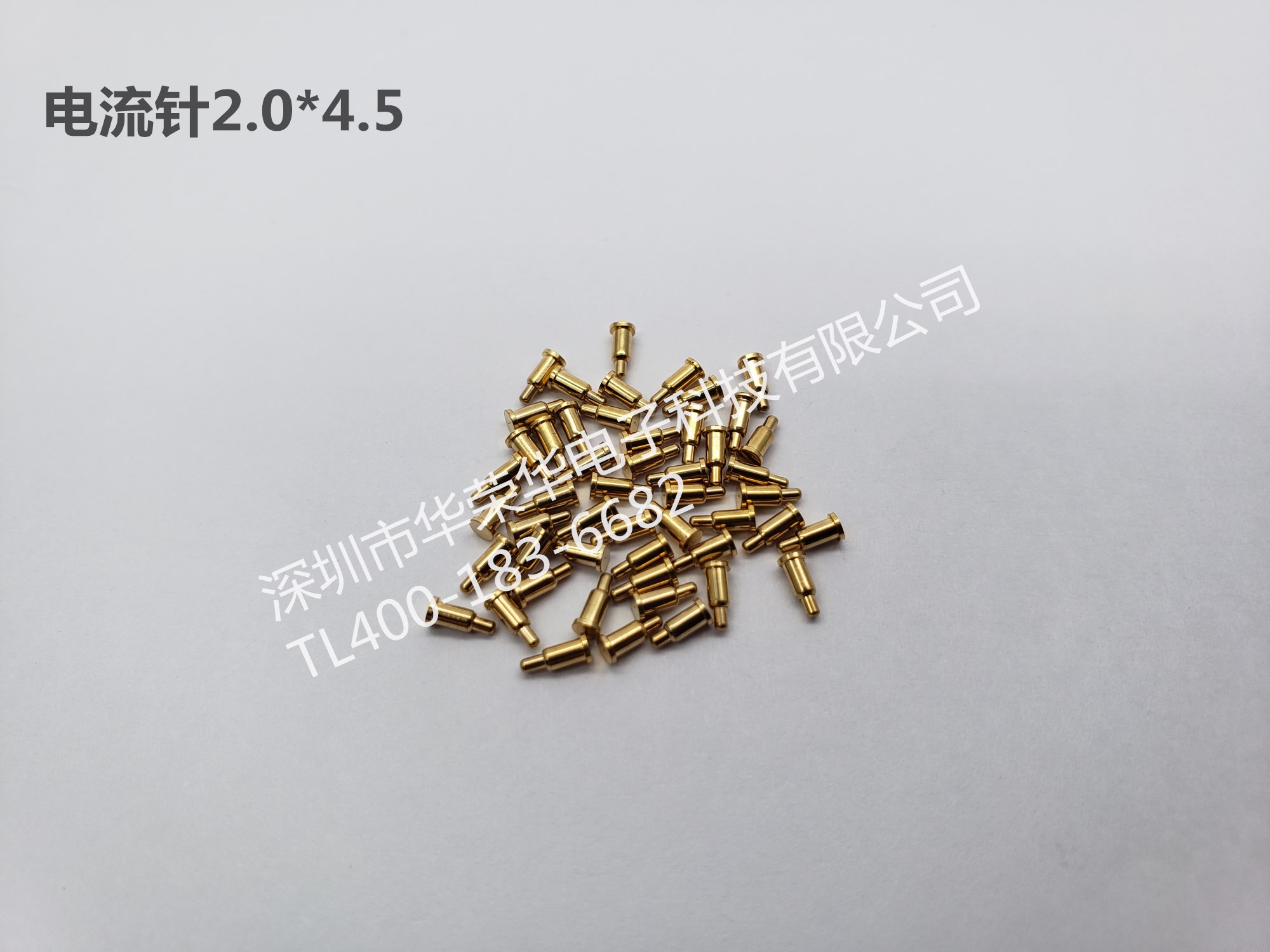 2.0*4.5電流探針、非標探針、充電探針 2.0*4.5電流探針、非標探針、充電探針
