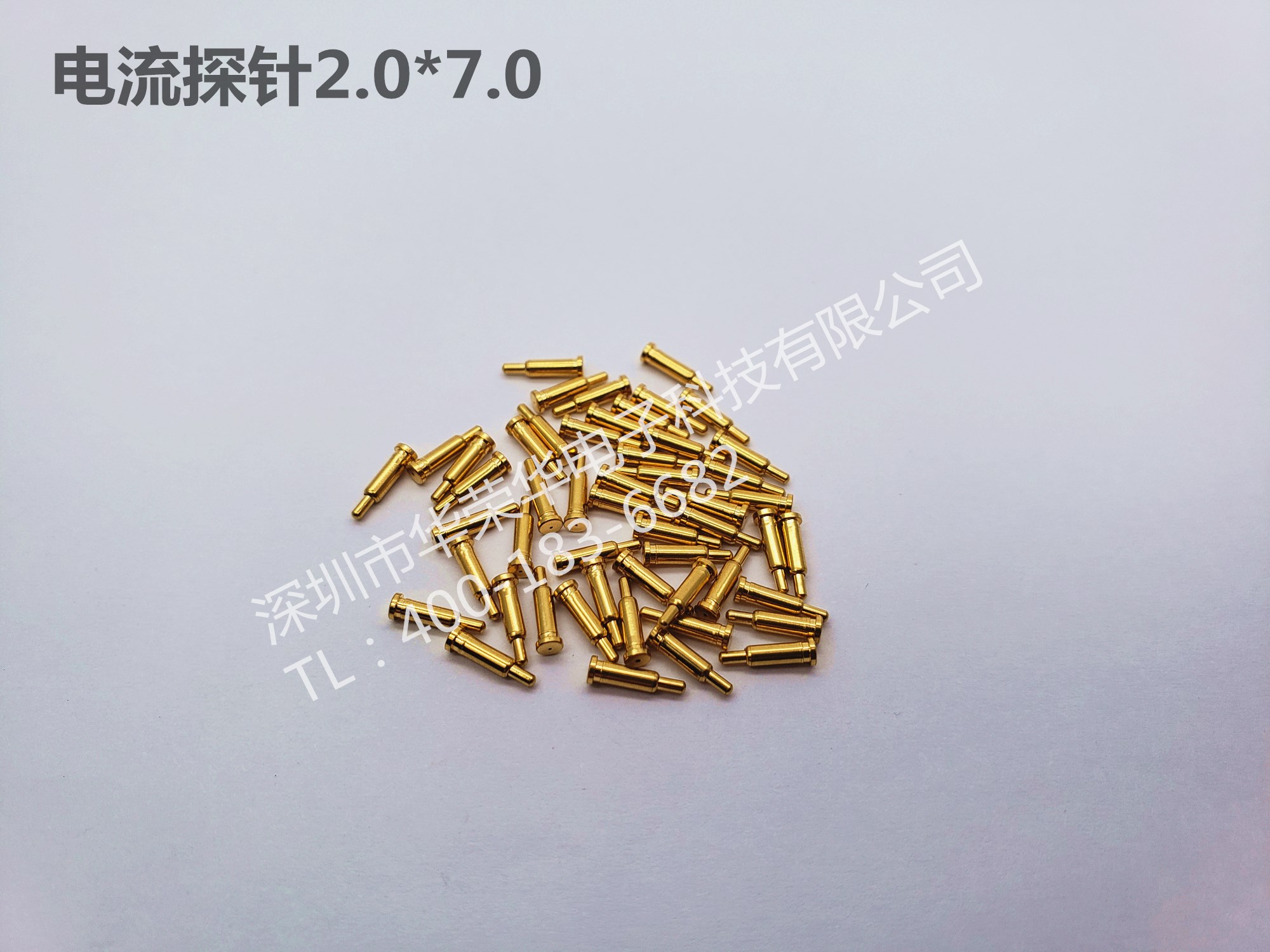 2.0*7.0電流探針、充電探針、非標探針 2.0*7.0電流探針、充電探針、非標探針
