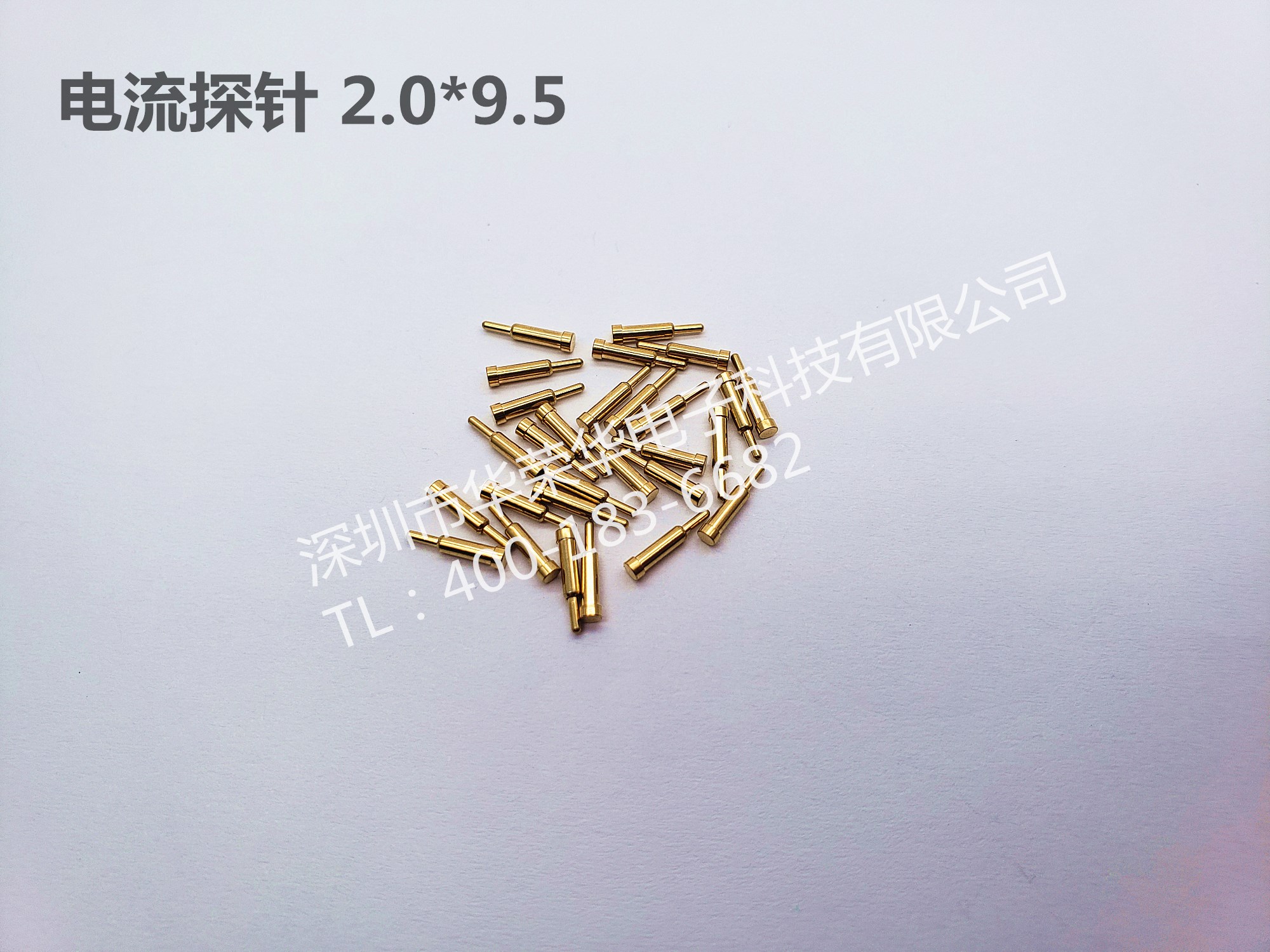 2.0*9.5電流探針、充電探針、非標探針 2.0*9.5電流探針、充電探針、非標探針