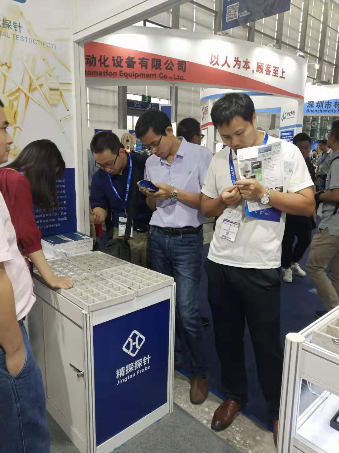 華榮華測試探針廠家參加慕尼黑華南展 華榮華測試探針廠家參加慕尼黑華南展