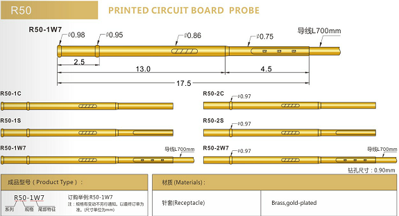 R50測試探針套管選型、R50探針套管規格型號、探針套管廠家 R50測試探針套管選型、R50探針套管規格型號、探針套管廠家