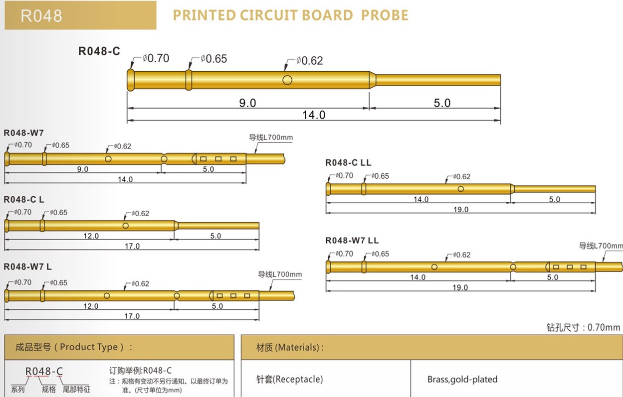 R048探針規(guī)格參數(shù),華榮華探針廠家 R048探針規(guī)格參數(shù),華榮華探針廠家