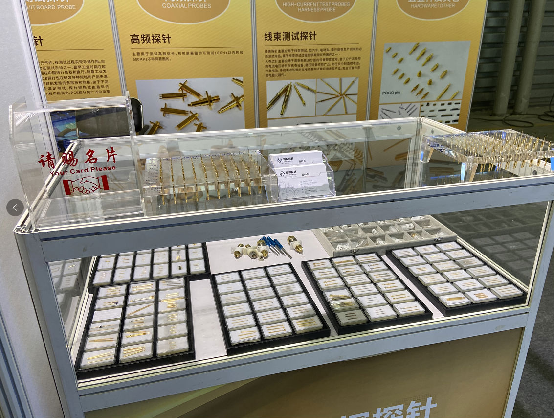 2021華榮華探針慕尼黑上海電子展 2021華榮華探針慕尼黑上海電子展