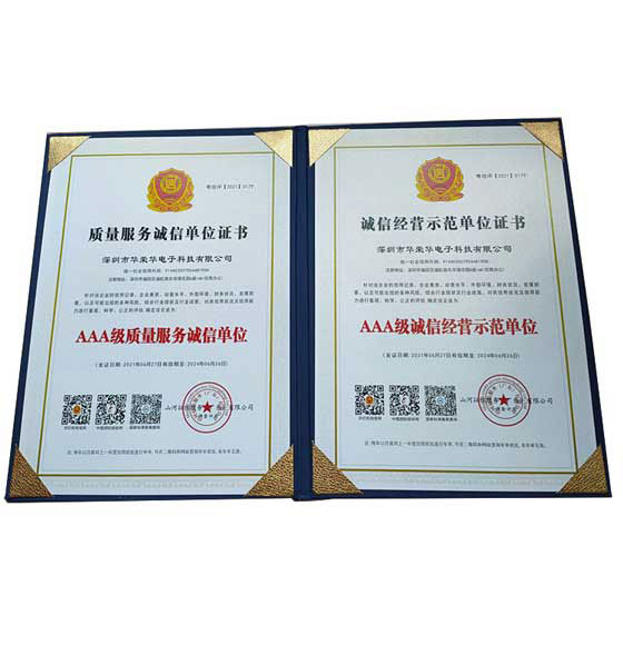 質(zhì)量服務誠信單位證書-誠信經(jīng)營示范證書.jpg 質(zhì)量服務誠信單位證書-誠信經(jīng)營示范證書.jpg