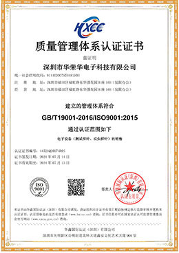 質(zhì)量管理體系認證.jpg 質(zhì)量管理體系認證.jpg