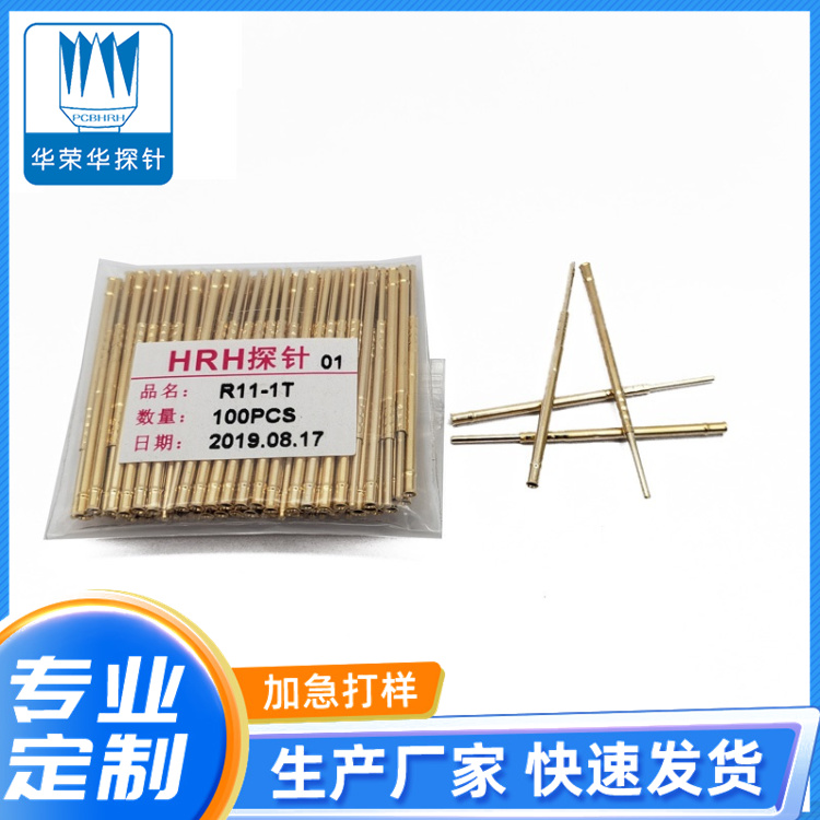 測試探針R11-1T