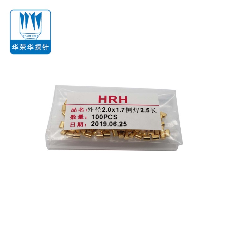 測(cè)試探針2.0-7 L2.5