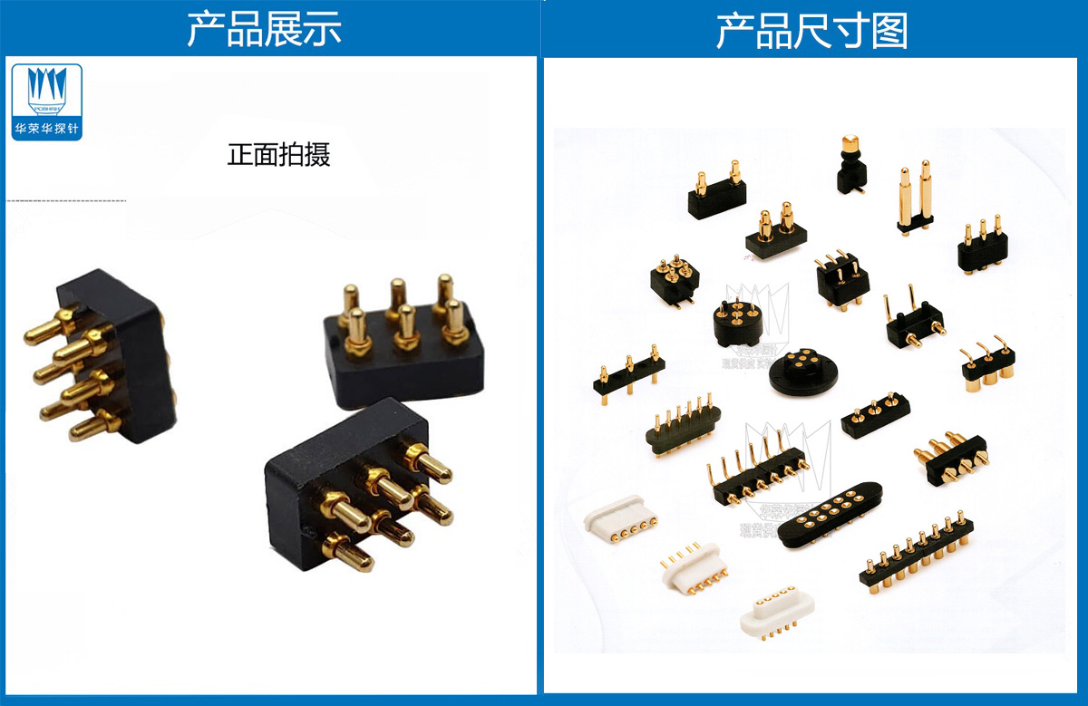 pogo pin 頂針 pogo pin 頂針