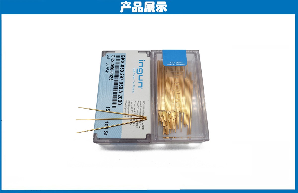 德國INGUN探針 德國INGUN探針