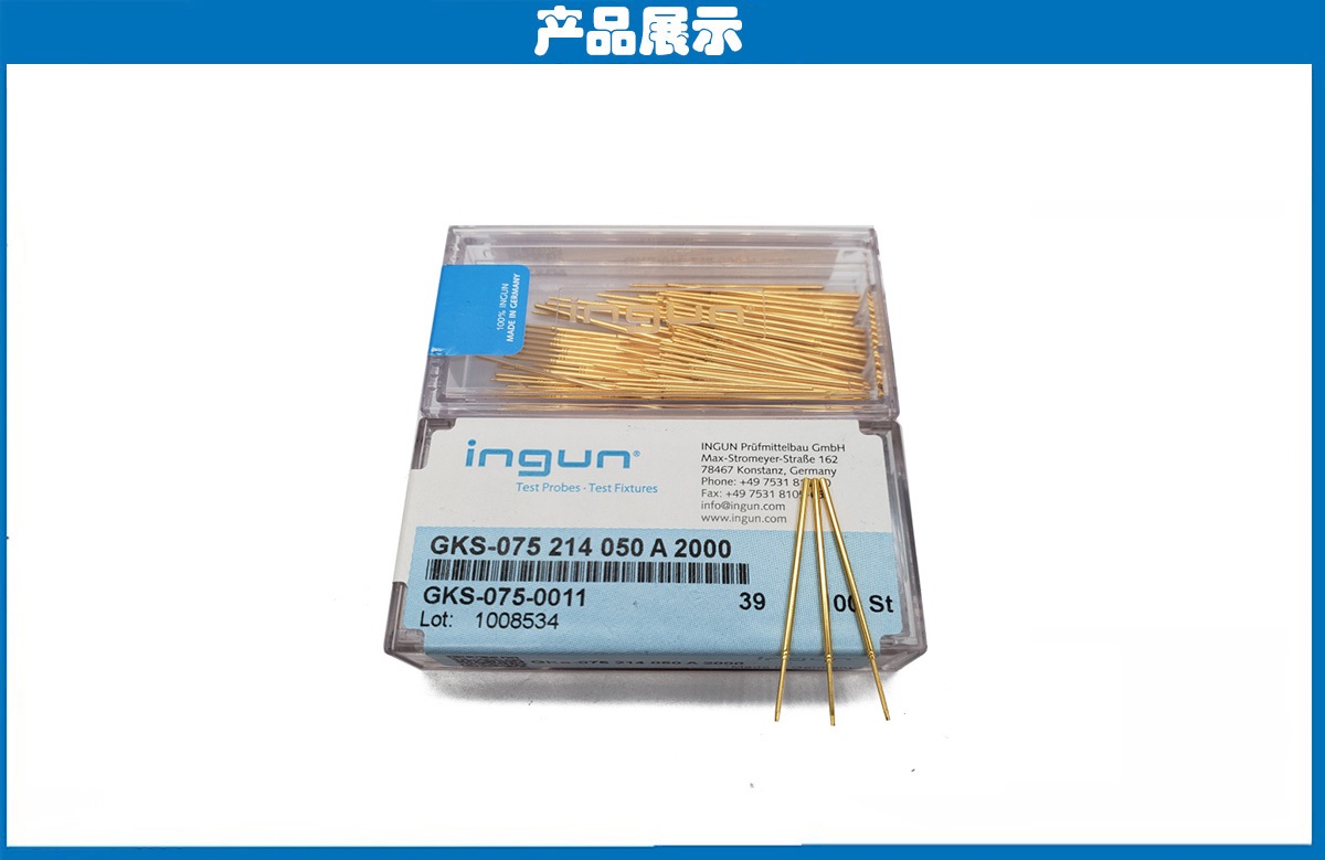 德國INGUN探針 德國INGUN探針