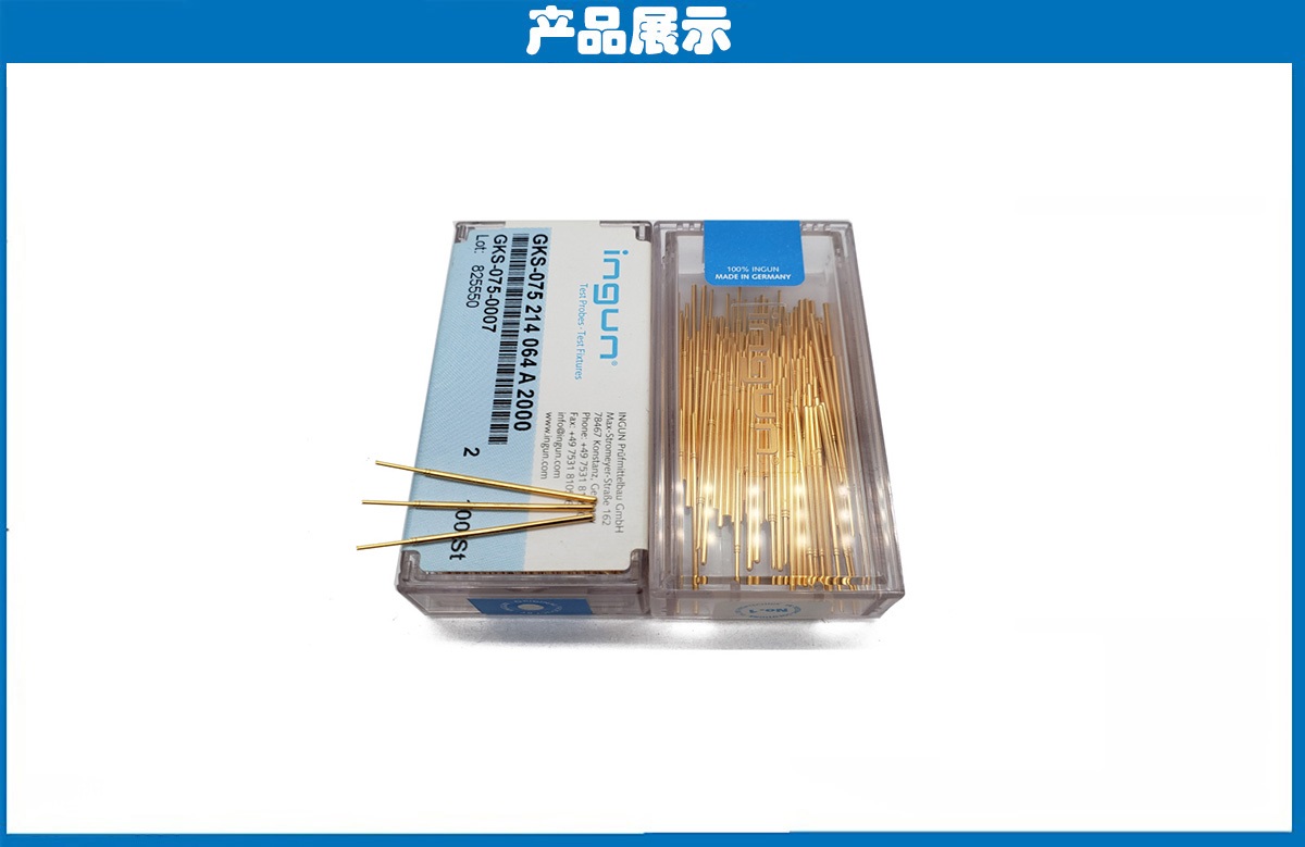 德國(guó)INGUN探針 德國(guó)INGUN探針