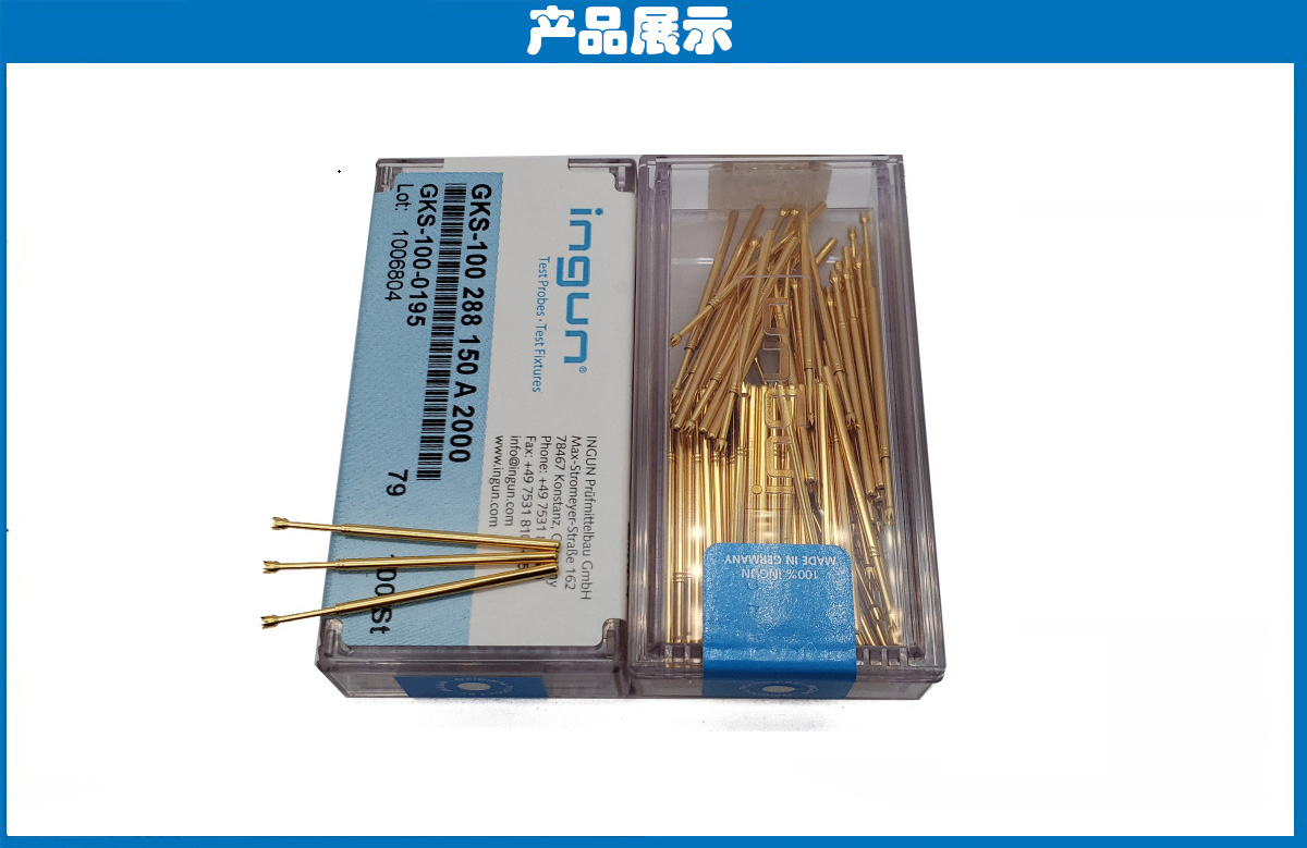 德國(guó)INGUN探針 德國(guó)INGUN探針