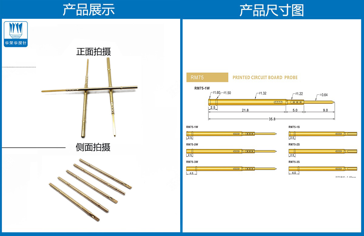 4W、4S.jpg 4W、4S.jpg