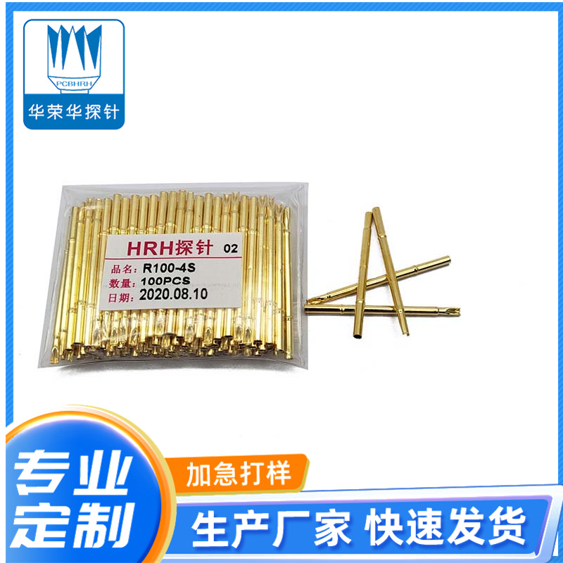 測試探針R100-4W、4S、4C