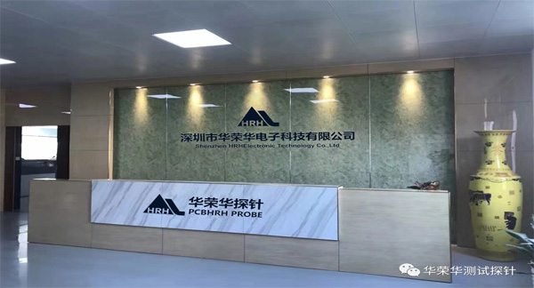 華榮華測試針有哪些型號呢? alt=